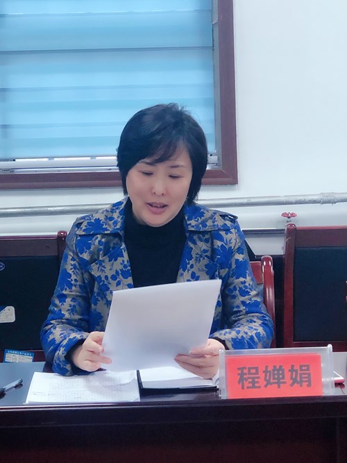 图为安阳市残联党组书记程婵娟讲话 图为安阳市残联党组书记程婵娟讲话
