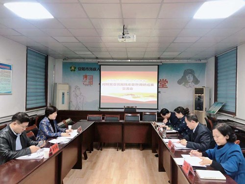 图为会议现场 图为会议现场