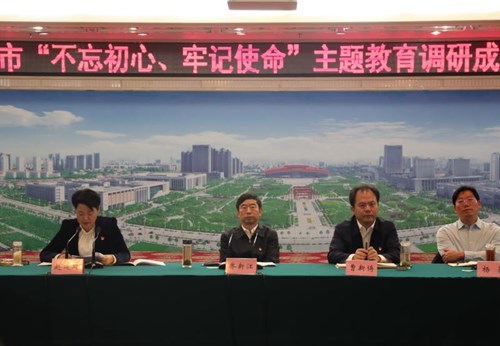 图为信阳市“不忘初心、牢记使命”主题教育调研成果交流会现场2 图为信阳市“不忘初心、牢记使命”主题教育调研成果交流会现场2