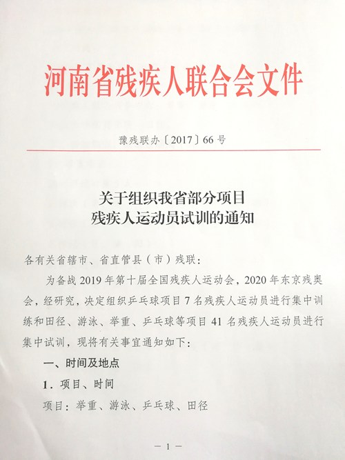 图为IMG_20170704_163228 图为IMG_20170704_163228