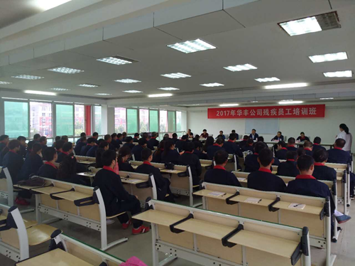 图为项城市残联在华丰国际皮革城举办集中安排残疾人就业岗前培训班培训学员现场 图为项城市残联在华丰国际皮革城举办集中安排残疾人就业岗前培训班培训学员现场
