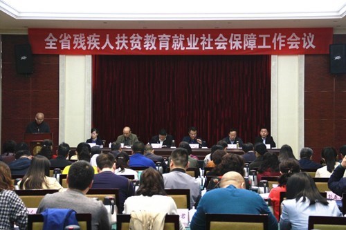 图为会议现场 图为会议现场