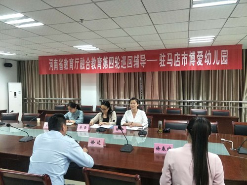 图为调研学前融合教育图片 图为调研学前融合教育图片