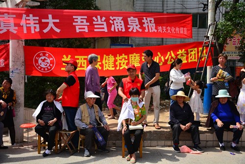 图为残疾人“兰西保健按摩机构”人员为群众义务按摩服务 图为残疾人“兰西保健按摩机构”人员为群众义务按摩服务