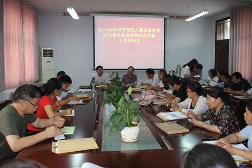 图为动态更新培训现场 图为动态更新培训现场