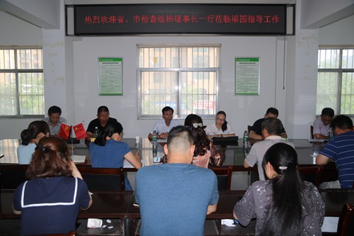 图为会议现场 图为会议现场