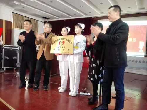 图为:参加活动领导举行挂牌仪式 图为:参加活动领导举行挂牌仪式