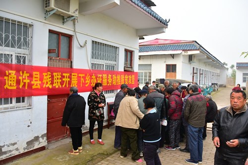 图为县残联开展巡回办证现场 图为县残联开展巡回办证现场