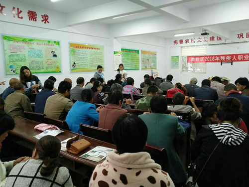 图为新乡市高新区残联开展就业培训现场 图为新乡市高新区残联开展就业培训现场