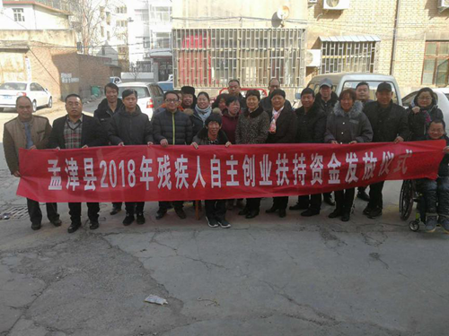 图为:孟津县残联自主创业扶持资金发放现场 图为:孟津县残联自主创业扶持资金发放现场