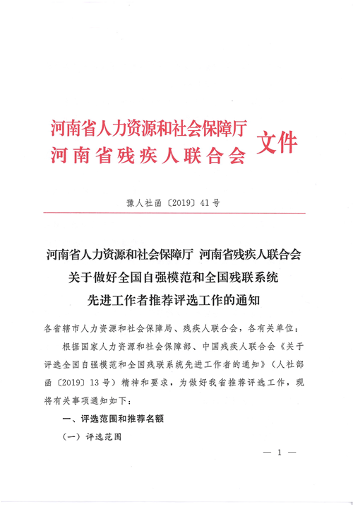 图为 图为