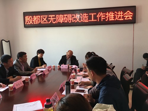图为会议现场 图为会议现场