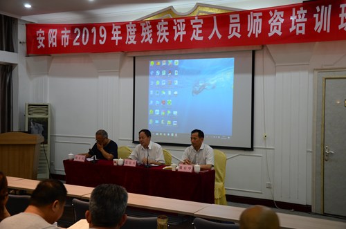 图为培训班现场 图为培训班现场