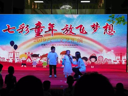 图为 文艺汇演活动 图为 文艺汇演活动