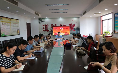 图为专题会议现场 图为专题会议现场