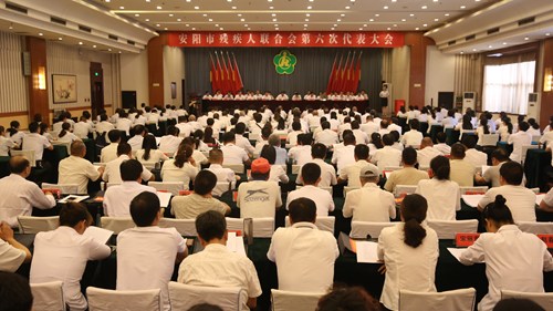 图为会议现场 图为会议现场