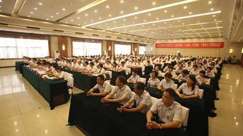 图为会议现场 图为会议现场