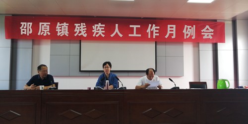 图为督导检查脱贫攻坚座谈会现场 图为督导检查脱贫攻坚座谈会现场