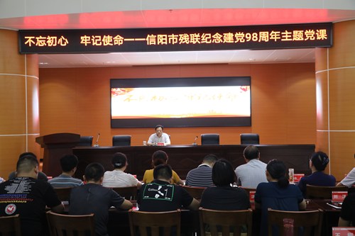 图为 市残联党组书记、理事长张金龙同志讲党课 图为 市残联党组书记、理事长张金龙同志讲党课