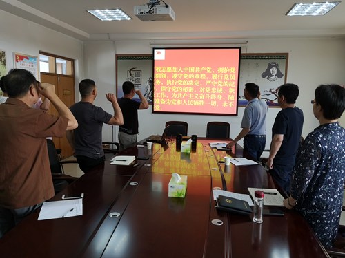 图为全体党员重温入党誓词 图为全体党员重温入党誓词