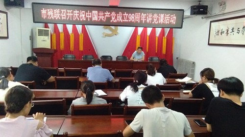 图为刘晓丽同志为大家讲党课 图为刘晓丽同志为大家讲党课