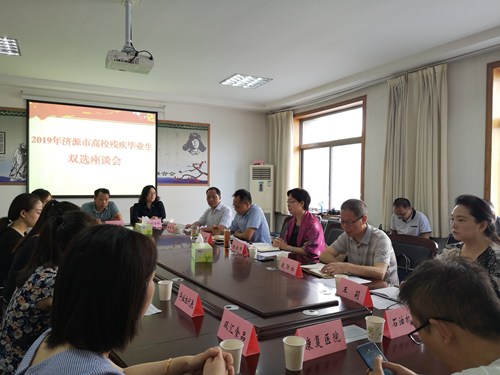 图为会议现场 图为会议现场