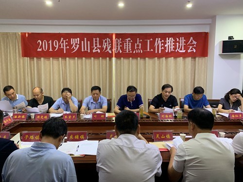 图为县残联党组副书记、副理事长刘海明传达相关文件 图为县残联党组副书记、副理事长刘海明传达相关文件