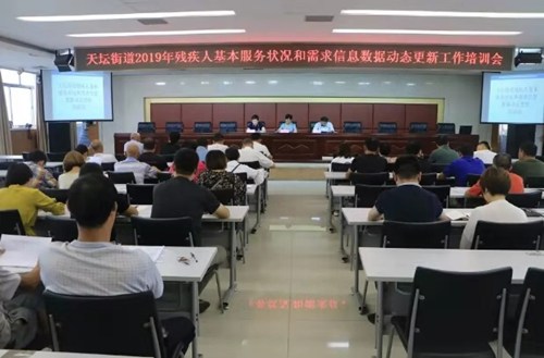 图为培训现场一 图为培训现场一