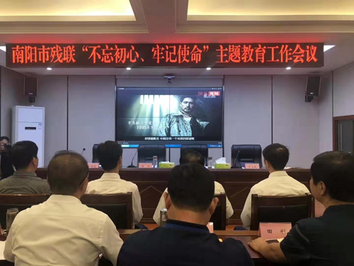 图为会议现场观看《初心,从未改变》专题片 图为会议现场观看《初心,从未改变》专题片