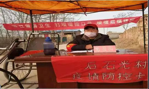 图为1 图为1