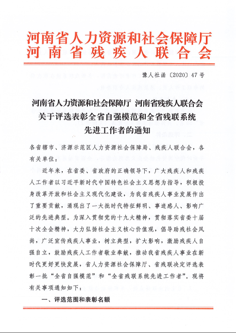 图为47号 图为47号