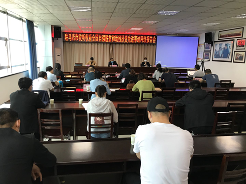 图为省辖市残联组织干部职工收看网络报告会 图为省辖市残联组织干部职工收看网络报告会