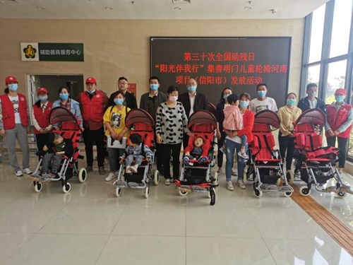 图为市残联为脑瘫残疾儿童发放儿童轮椅 图为市残联为脑瘫残疾儿童发放儿童轮椅