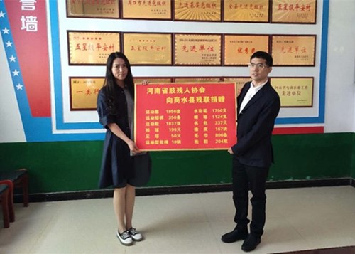 图为捐赠现场2 图为捐赠现场2