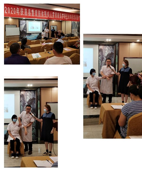 图为老师现场示范偏瘫残疾人日常护理标准动作 图为老师现场示范偏瘫残疾人日常护理标准动作