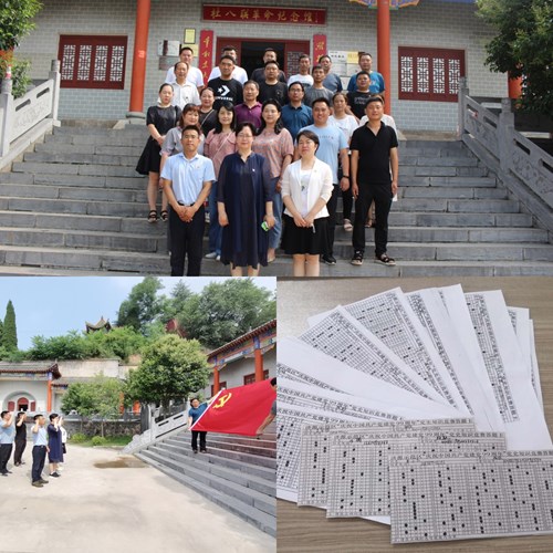 图为活动现场三 图为活动现场三