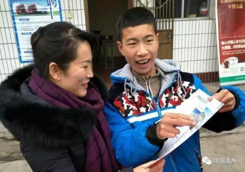 图为三 图为三