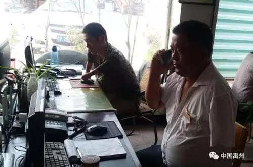 图为四 图为四