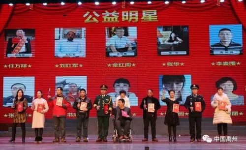 图为六 图为六