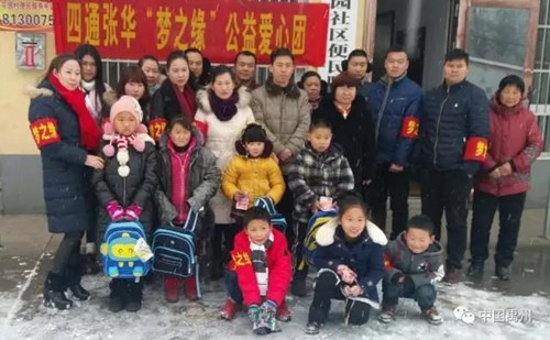 图为五 图为五