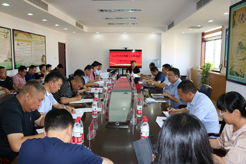 图为会议现场 图为会议现场