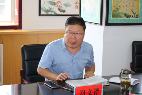 图为会议现场 图为会议现场