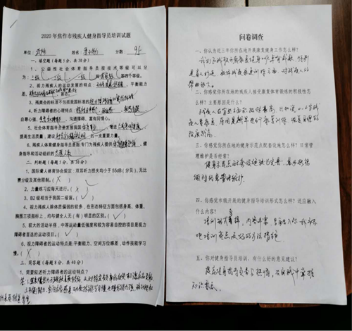 图为焦作市残联举办第十届健身周暨第七期健身指导员培训 图为焦作市残联举办第十届健身周暨第七期健身指导员培训
