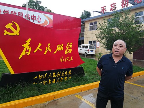 图为1 图为1