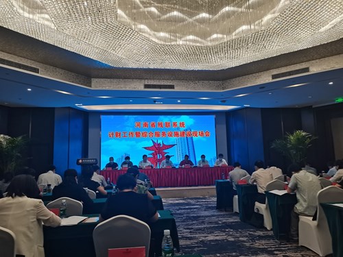 图为2 图为2