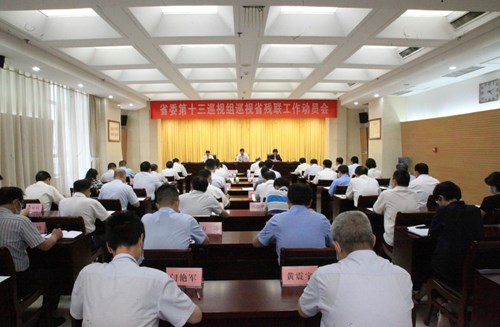 图为1 图为1