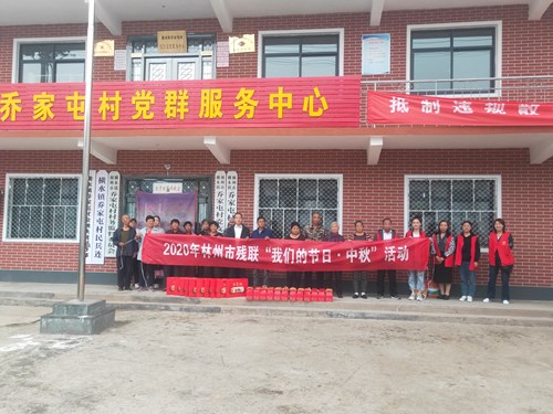 图为林州残联 图为林州残联