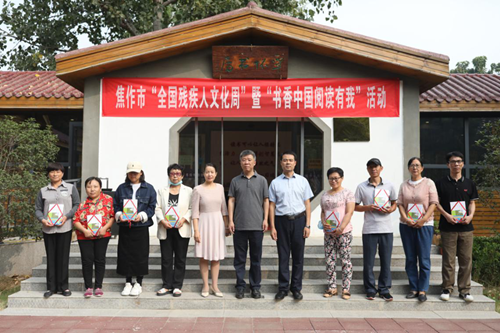 图为焦作市残联开展残障人士阅览室揭牌仪式暨“书香中国 阅读有我”活动 图为焦作市残联开展残障人士阅览室揭牌仪式暨“书香中国 阅读有我”活动