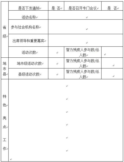 图为11 图为11